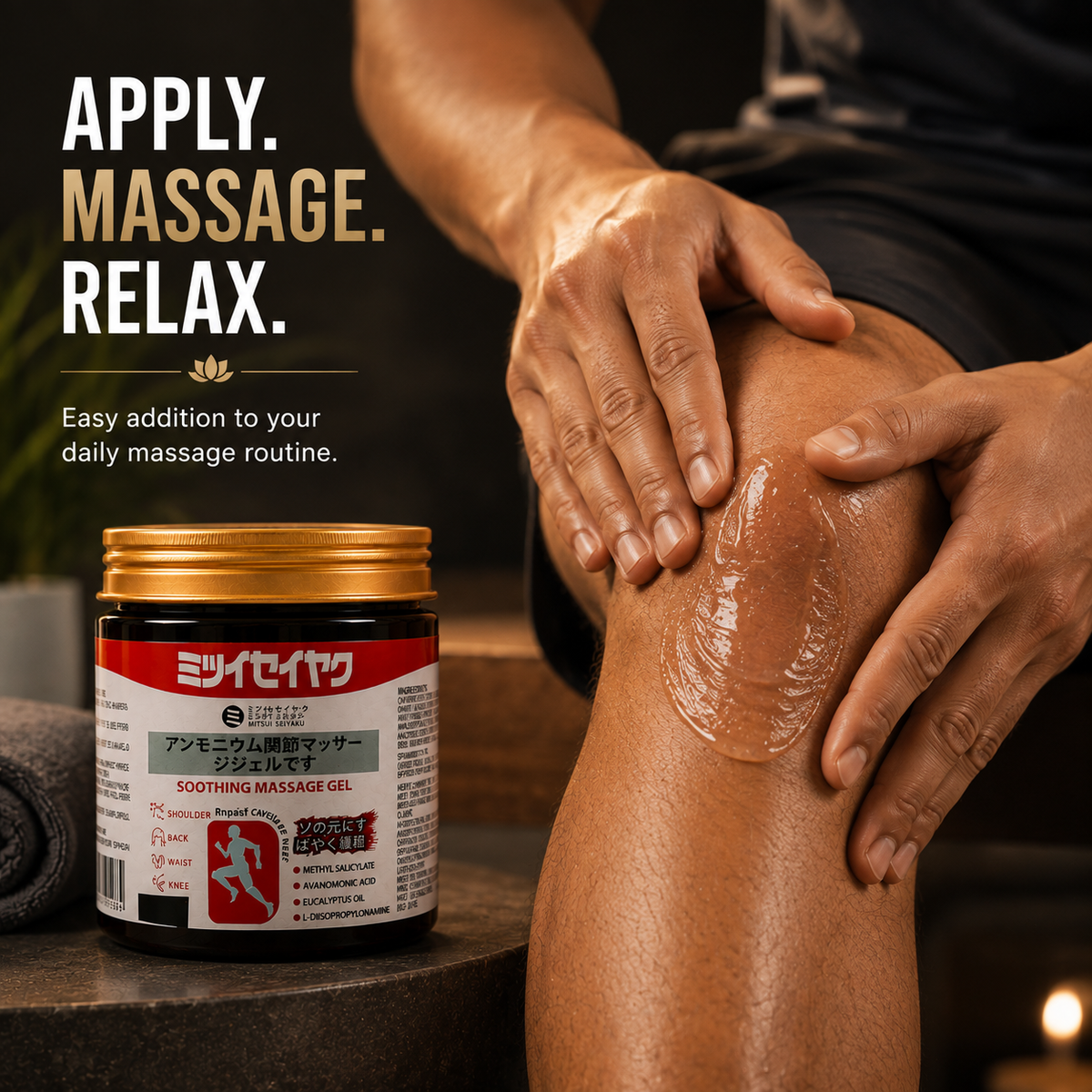 Soothing Massage Gel for Joints, Muscles & Tired Legs – Daily Comfort Massage Gel | Pack of 2